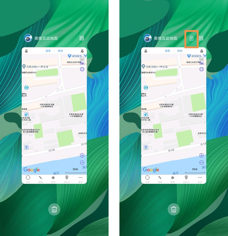 如何保证奥维互动地图手机版后台定位正常运行emui911系统