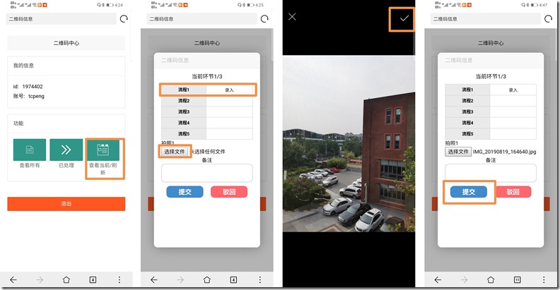 奥维二维码功能使用说明 | 奥维互动地图浏览器