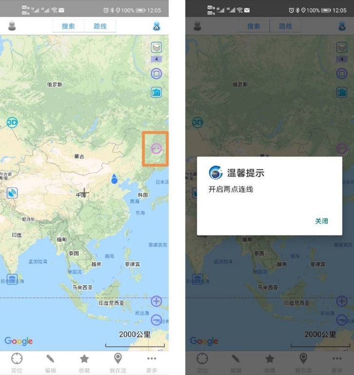 奥维open :帮您打造一个专属的奥维插件 | 奥维互动地图