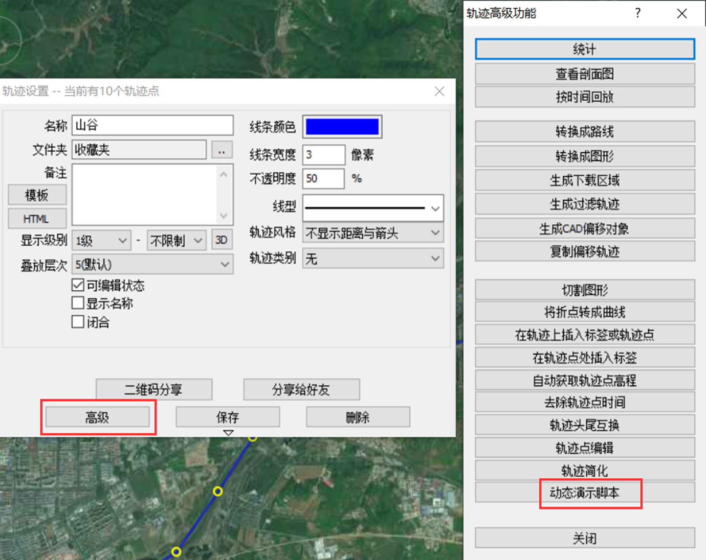 如何在奥维互动地图浏览器中配置离线地图浏览功能？