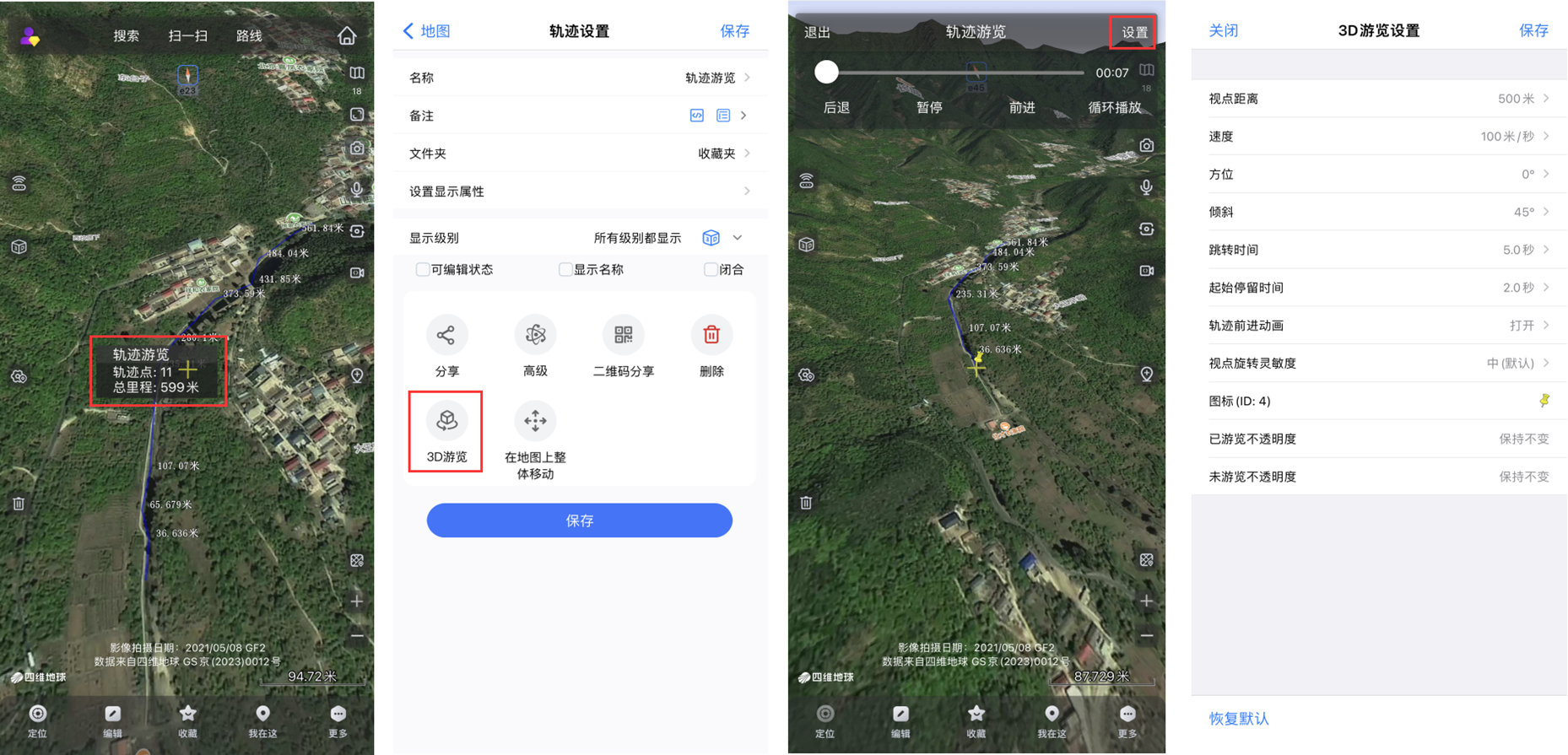 未标题-6