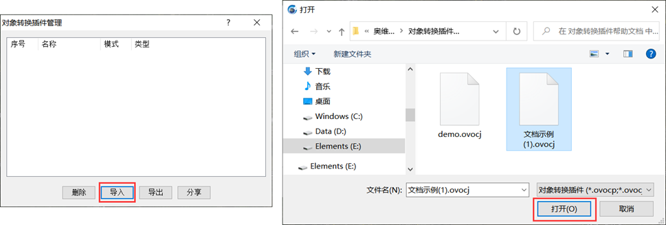 未标题-1(3)