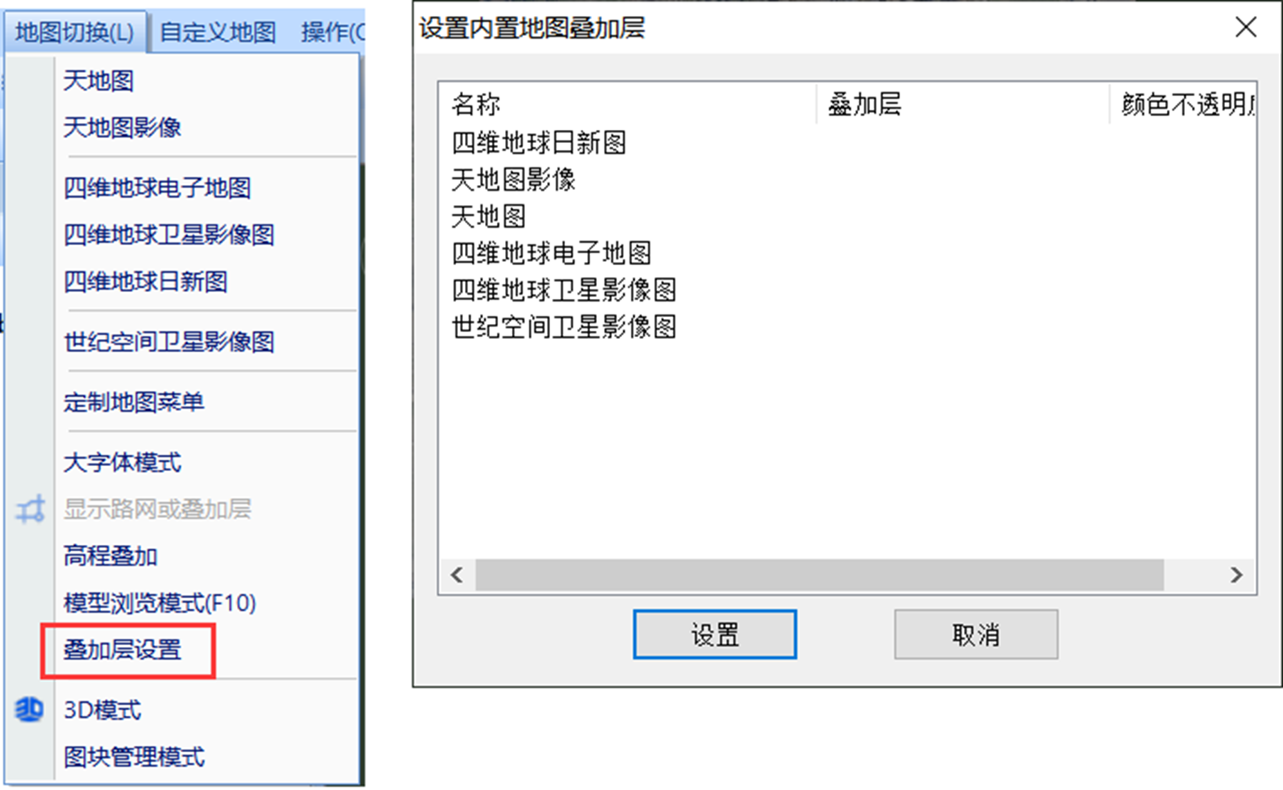 未标题-2