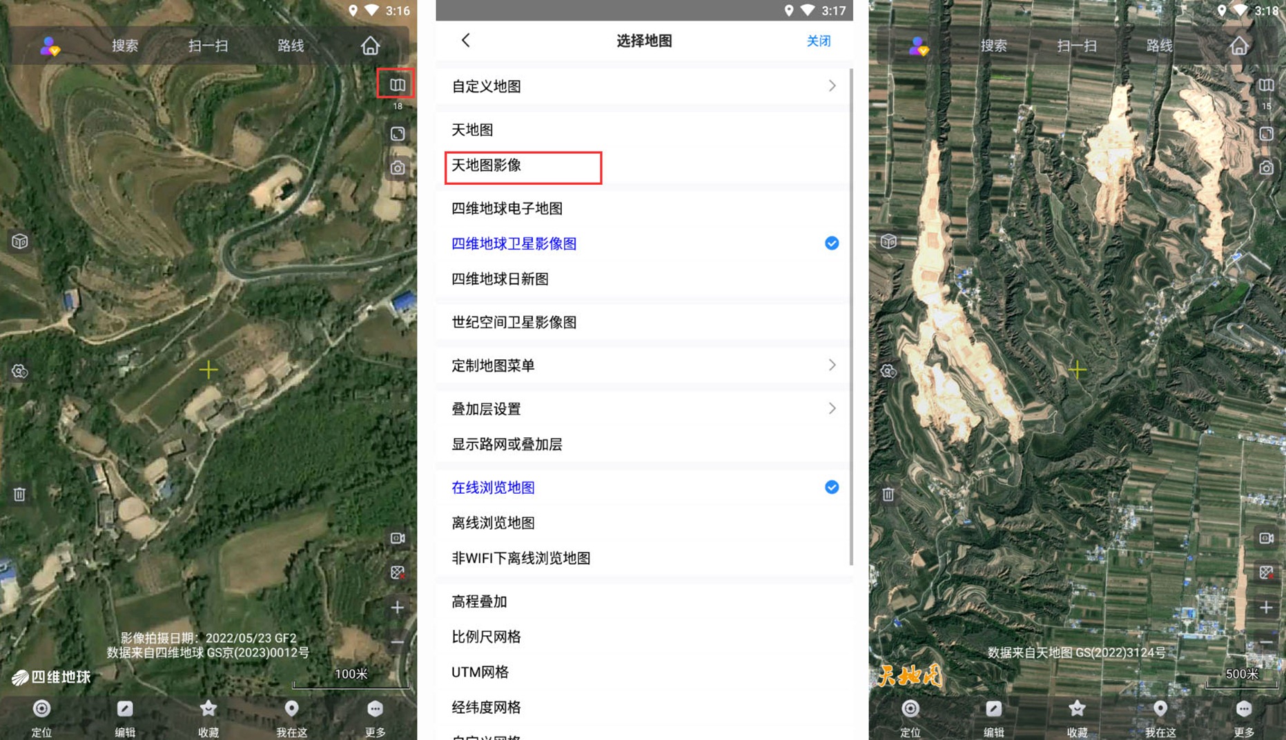 查看叠加地图