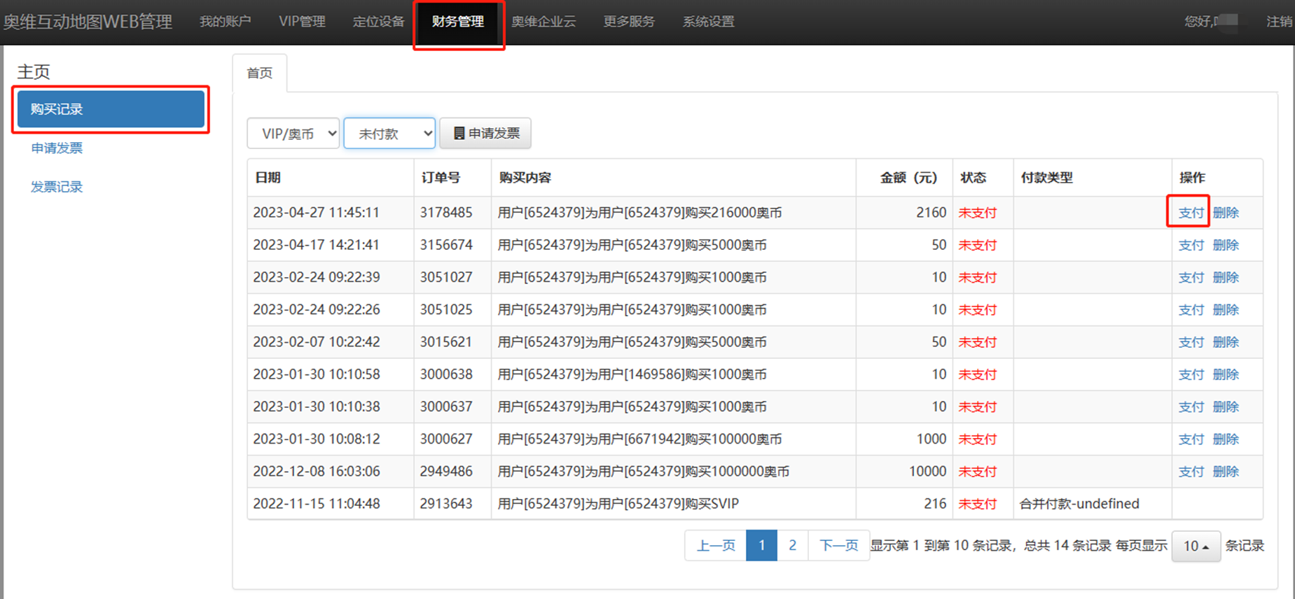 图片10