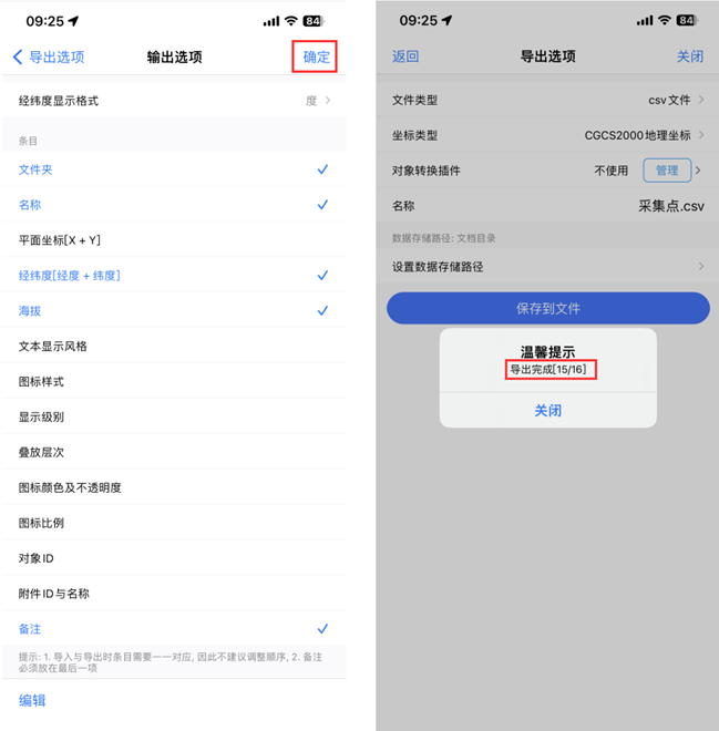 未标题-4(1)