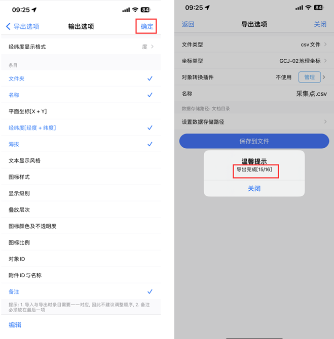 未标题-6(1)